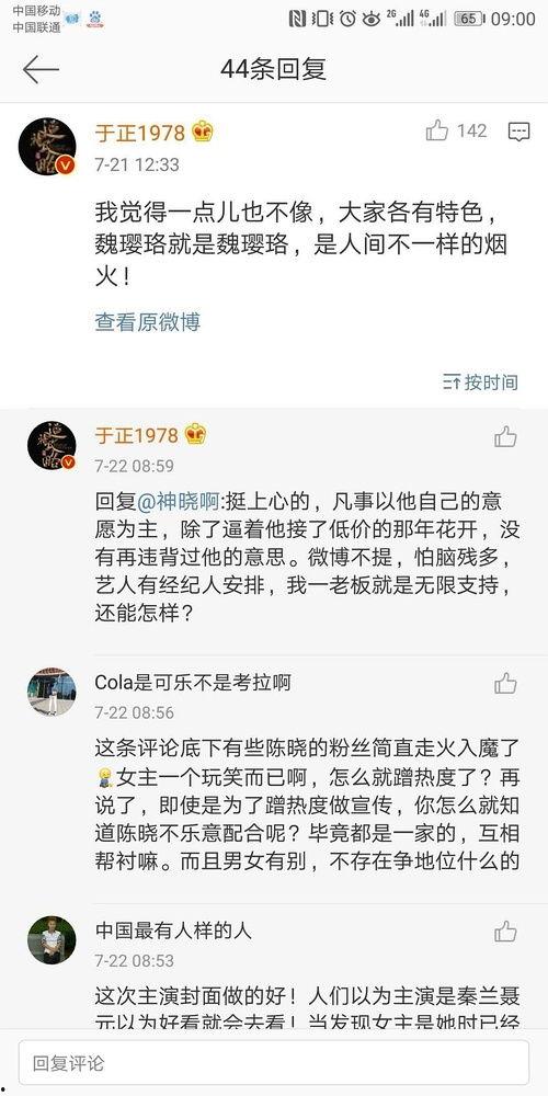 娱乐圈吃瓜824网盘